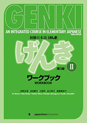 Genki Workbook Volume 2, 3Rd Edition (Multilingual Edition) (English And Japanese Edition)