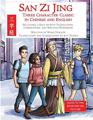 San Zi Jing - Three Character Classic In Chinese And English: Including A Step-By-Step Translation, English Commentary, And Writing Workbook