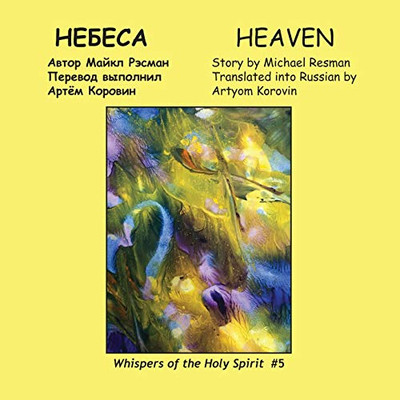 Heaven (Whispers Of The Holy Spirit)