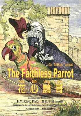 The Faithless Parrot (Traditional Chinese): 08 Tongyong Pinyin with IPA Paperback B&w