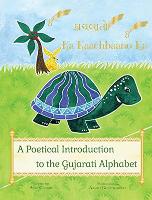 Ka Kaachbaano Ka: A Poetical Introduction to the Gujarati Alphabet for Kids: A Beginner Language Book for Gujarati Kids (Gujarati Edition)