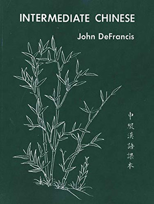 Intermediate Chinese (Yale Language Series, 7) (English And Mandarin Chinese Edition)
