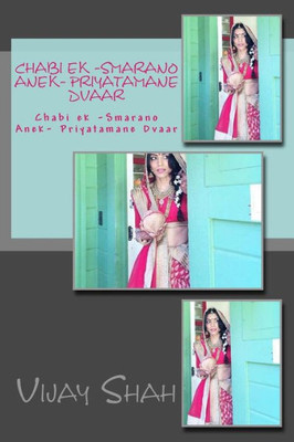 Prayogik Navatar Lakhaano 3: Chabi ek SmaraN anek- Priyatamne Dvaar