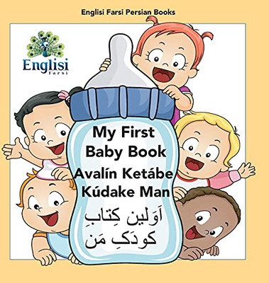 Englisi Farsi Persian Books My First Baby Book Avalín Ketábe Kúdake Man: My First Baby Book Avalín Ketábe Kúdake Man