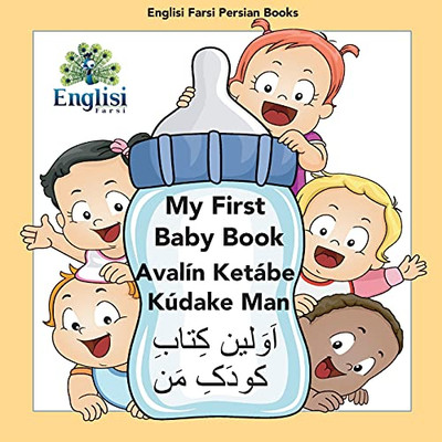 Englisi Farsi Persian Books My First Baby Book Avalín Ketábe Kúdake Man: My First Baby Book Avalín Ketábe Kúdake Man