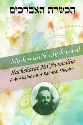 My Jewish Study Journal - Hachsharat Ha'Avreichim By Rabbi Kalonymus Kalmish Shapira