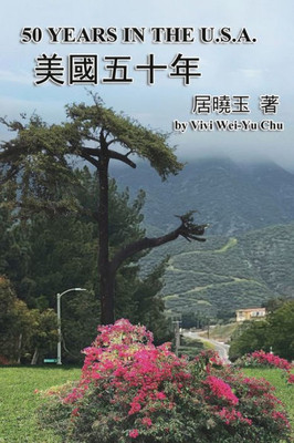美國五十年: 50 Years in the U.S.A.