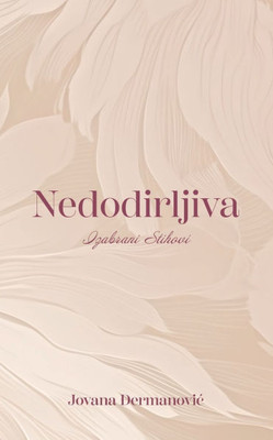 Nedodirljiva