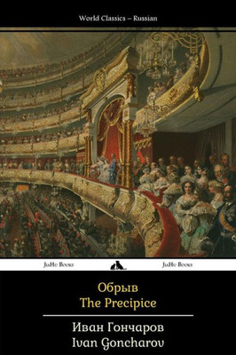 The Precipice: Obryv