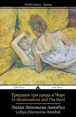 Thirty-Three Abominations and the Devil: Tridtsat' Tri Uroda I Chort