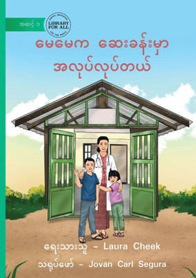 Mum Works At The Clinic - မေမေက ဆေးခန်းမှာ အလ