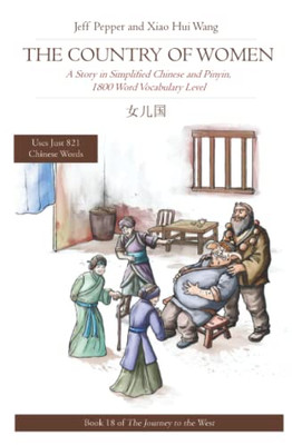 The Country Of Women: A Story In Simplified Chinese And Pinyin, 1800 Word Vocabulary Level (Journey To The West (In Simplified Chinese))