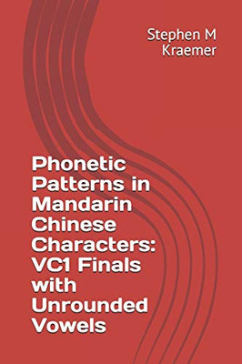 Phonetic Patterns in Mandarin Chinese Characters:  VC1 Finals with Unrounded Vowels (Let's Learn Mandarin Phonics)