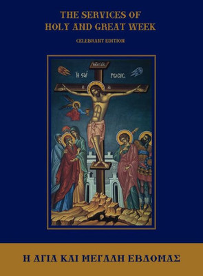 The Services of Holy and Great Week: Celebrant Edition