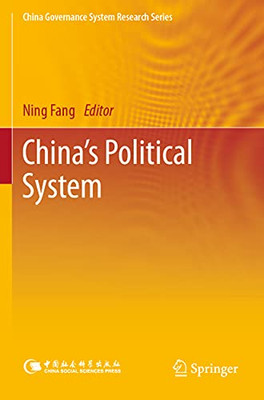 ChinaS Political System (China Governance System Research Series)