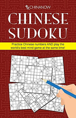 Chinese Sudoku: Practice Chinese Numbers And Play The World'S Best Mind Game At The Same Time!