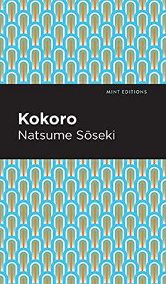 Kokoro (Mint Editions)