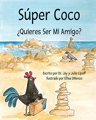 Súper Coco "¿Quieres Ser Mi Amigo?" (Spanish Edition)