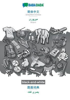 Simplified Chinese (in chinese script) - Mirpuri (in arabic script), visual dictionary, BW: BABADADA Simplified Chinese (in chinese script) - Mirpuri