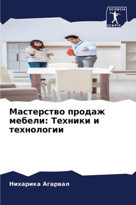 Мастерство продаж мебел&