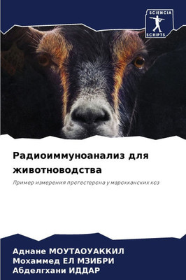 Радиоиммуноанализ для ж&