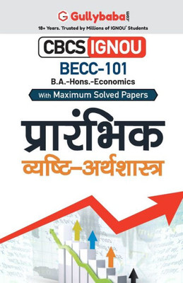 Becc-101 प्रारंभिक व्यष्टि अर्थ