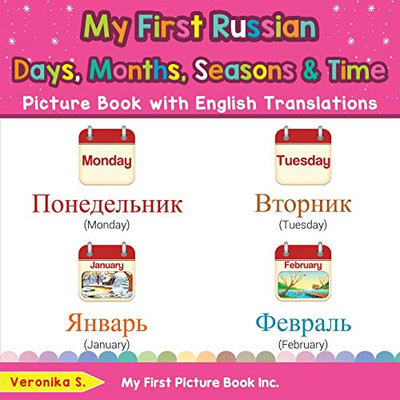 My First Russian Days, Months, Seasons & Time Picture Book with English Translations: Bilingual Early Learning & Easy Teaching Russian Books for Kids (Teach & Learn Basic Russian words for Children)