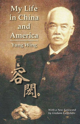 My Life in China and America