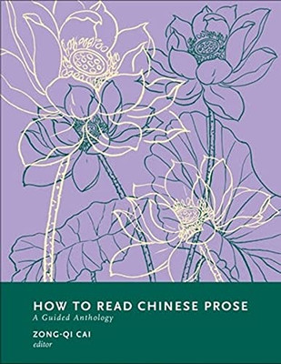 How to Read Chinese Prose: A Guided Anthology (How to Read Chinese Literature)