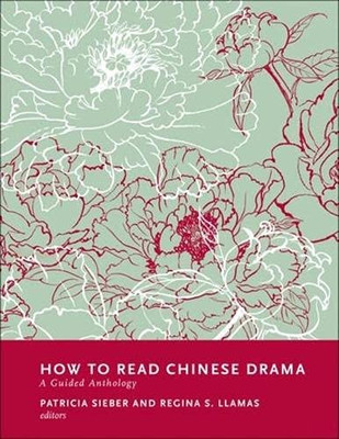 How to Read Chinese Drama: A Guided Anthology (How to Read Chinese Literature)