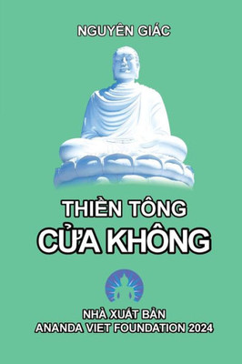ThiỀn Tông: CỬa Không