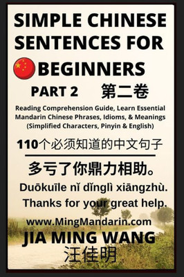 Simple Chinese Sentences for Beginners (Part 2) - Idioms and Phrases for Beginners (HSK All Levels) Large Print