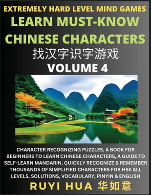 Chinese Character Search Brain Games (Volume 4): Extremely Hard Level Character Recognizing Mind Puzzles, A Book for Beginners to Learn Chinese Charac