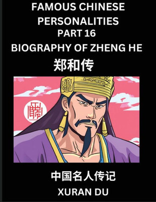 Famous Chinese Personalities (Part 16) - Biography of Zheng He, Learn to Read Simplified Mandarin Chinese Characters by Reading Historical Biographies
