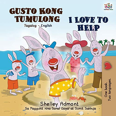 I Love to Help (Tagalog English Bilingual Book) (Tagalog English Bilingual Collection) (Tagalog Edition)