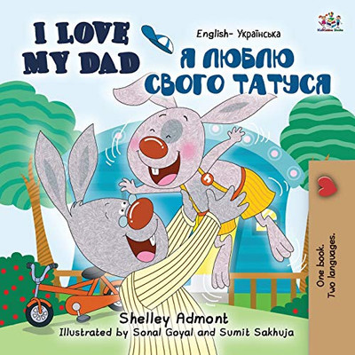 I Love My Dad (English Ukrainian Bilingual Book for Kids) (English Ukrainian Bilingual Collection) (Ukrainian Edition)