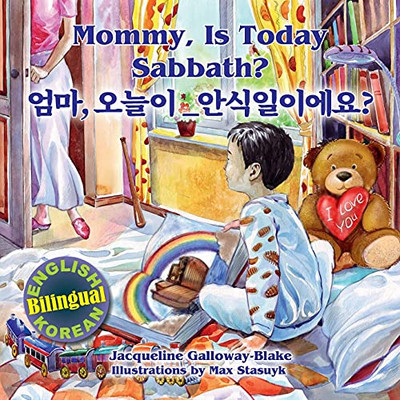 Mommy, is Today Sabbath? - ??, ??? ???????: (English/Korean Bilingual) (Korean Edition)