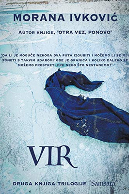 VIR (Samsara) (Serbian Edition)