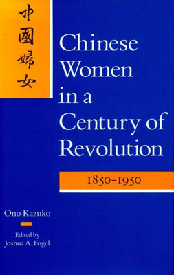Chinese Women in a Century of Revolution, 1850-1950