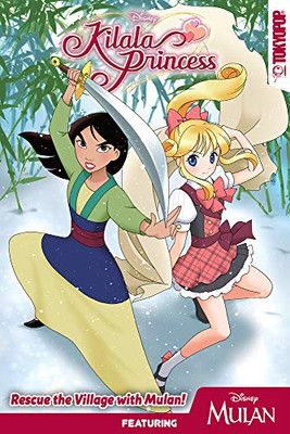Kilala Princess: Mulan (Disney Manga) (1) (Disney Manga: Kilala Princess - Mulan graphic novel series)