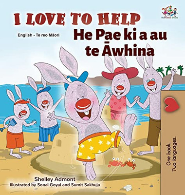 I Love to Help (English Maori Bilingual Book for Kids) (Maori Edition)