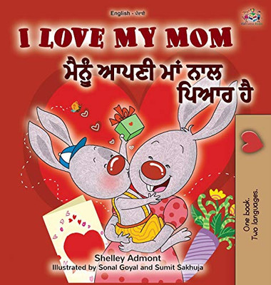 I Love My Mom (English Punjabi Bilingual Book -Gurmukhi) (English Punjabi Bilingual Collection - Gurmukhi) (Punjabi Edition)