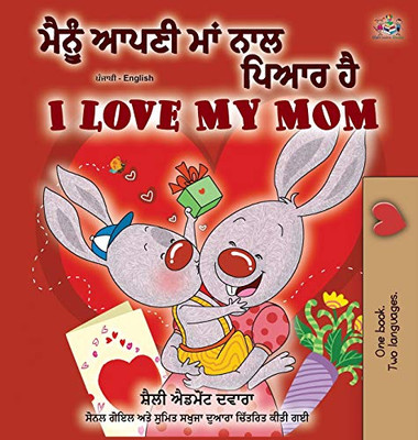 I Love My Mom (Punjabi English Bilingual Book -India) (Punjabi English Bilingual Collection - Gurmukhi) (Punjabi Edition)