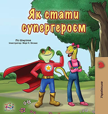 Being a Superhero (Ukrainian Book for Kids) (Ukrainian Bedtime Collection) (Ukrainian Edition)