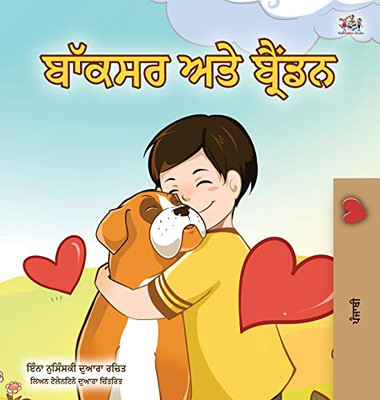 Boxer and Brandon (Punjabi Book for Kids -Gurmukhi India): Punjabi Gurmukhi India (Punjabi Bedtime Collection - India) (Punjabi Edition)