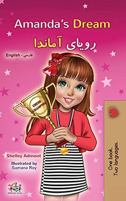 Amanda's Dream (English Farsi Bilingual Children's Book): Persian Book for Kids (English Farsi Bilingual Collection) (Persian Edition)