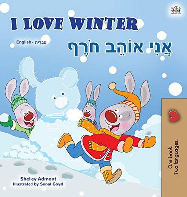 I Love Winter (English Hebrew Bilingual Book for Kids) (English Hebrew Bilingual Collection) (Hebrew Edition)