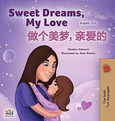 Sweet Dreams, My Love (English Chinese Bilingual Book for Kids - Mandarin Simplified): Chinese Simplified- Mandarin (English Chinese Bilingual Collection) (Chinese Edition)
