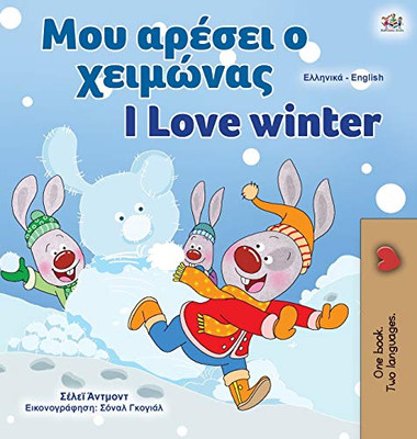 I Love Winter (Greek English Bilingual Book for Kids) (Greek English Bilingual Collection) (Greek Edition)
