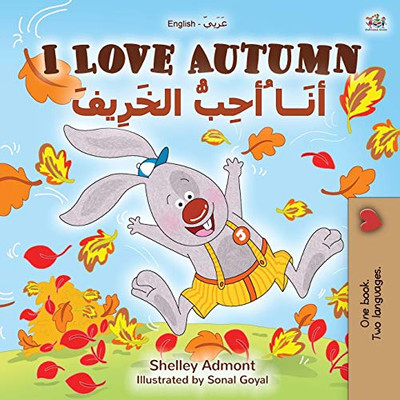 I Love Autumn (English Arabic Bilingual Book for Kids) (English Arabic Bilingual Collection) (Arabic Edition)